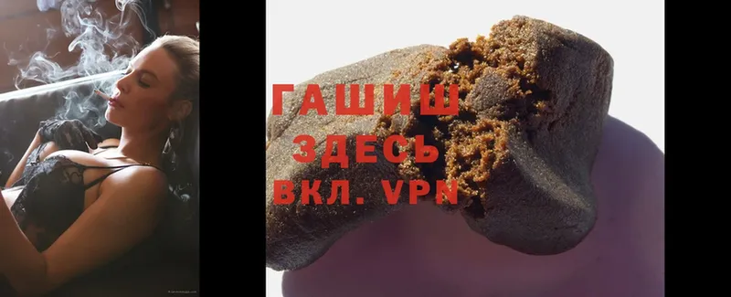 Гашиш hashish  Анжеро-Судженск 