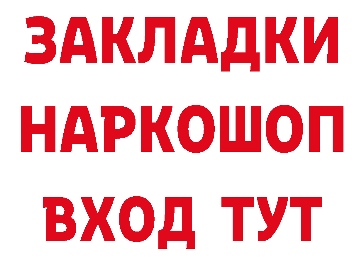 БУТИРАТ BDO сайт мориарти mega Анжеро-Судженск