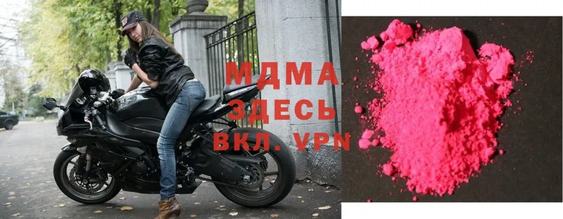 MDMA VHQ  hydra вход  Анжеро-Судженск 